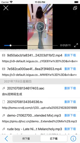 Game screenshot GM浏览器-全网新闻,尽入囊中 hack
