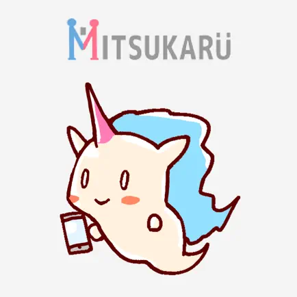 MITSUKARU(ミツカル）婚活・恋活イベント専用アプリ Cheats