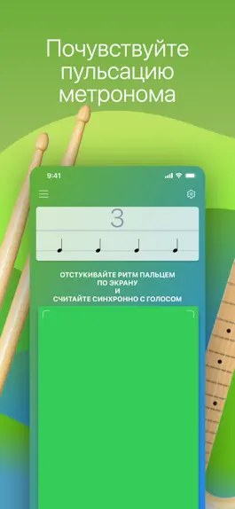 Game screenshot Music Rhythm Trainer mod apk