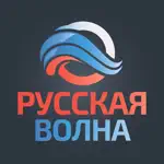 Русская Волна App Contact