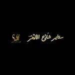 Al Azhar Curtains App Cancel