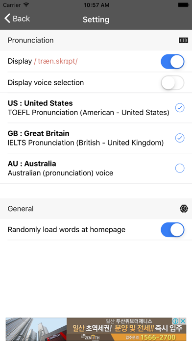 Pronunciation Dictionary Screenshot