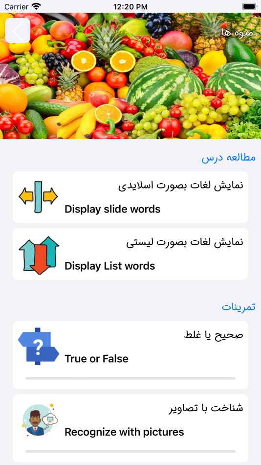 #3. آموزش زبان انگلیسی جادو (iOS) 由: Jasem Abbasi