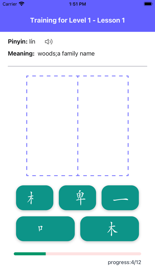 #2. Pin it - Learn Chinese (iOS) Podle: Haoshu Wang