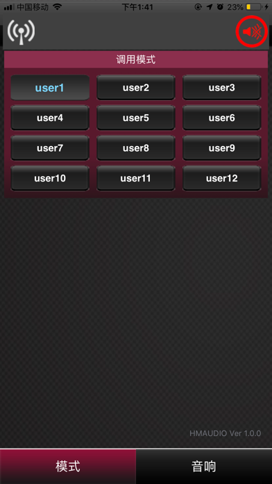 Screenshot #1 pour Mixer8