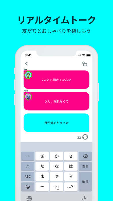 Jiffcy ジフシー 完全招待制のリアルタイムトークアプリのおすすめ画像1