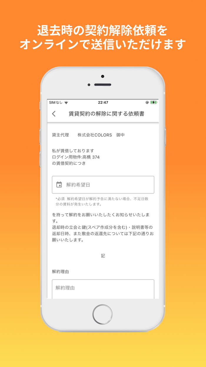 COLORS Smart Counter