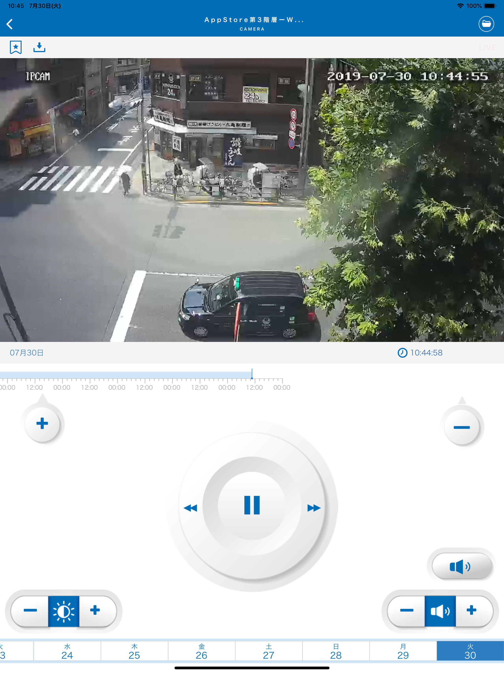 CIV - Cool Intelligent View -