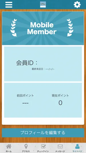 B&B Moa公式アプリ screenshot 3