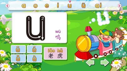 拼音学习 - 宝宝学拼音拼读益智巴士游戏大全のおすすめ画像3