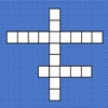 كلمات متقاطعة سهلة icon