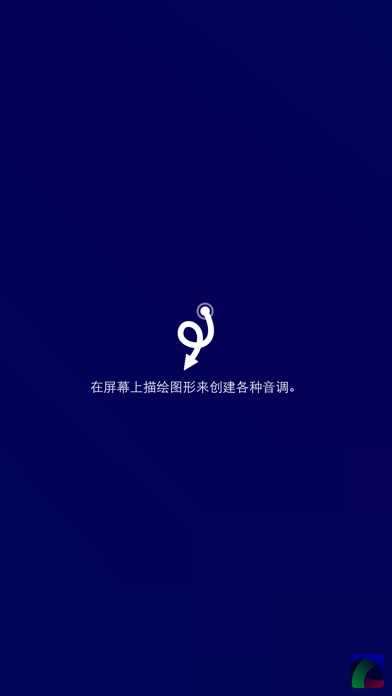 Trope screenshot