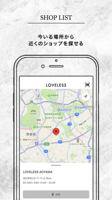 LOVELESS(ラブレス)公式アプリ|最新トレンドをお届けのおすすめ画像5