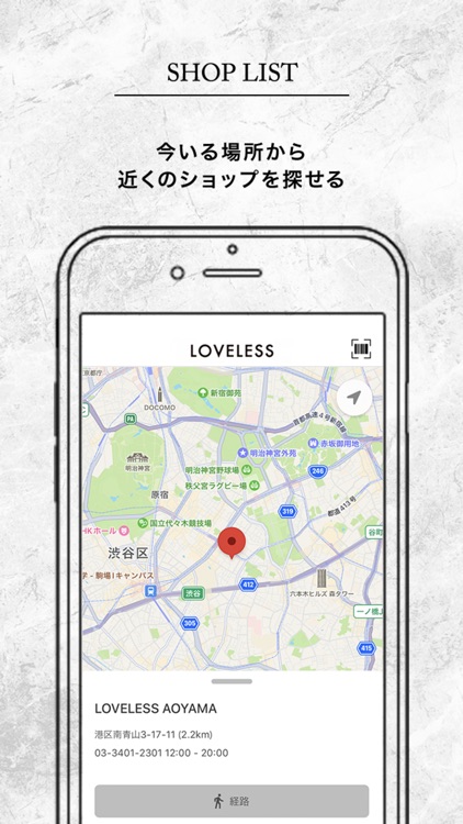 LOVELESS(ラブレス)公式アプリ|最新トレンドをお届け screenshot-4