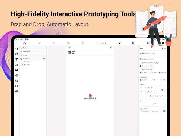 Poke - Interactive Prototype