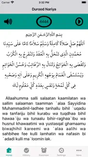 durood nariya problems & solutions and troubleshooting guide - 1