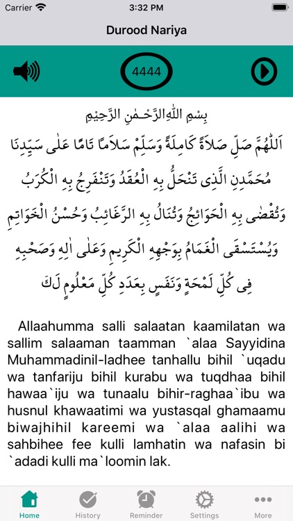 Durood Nariya