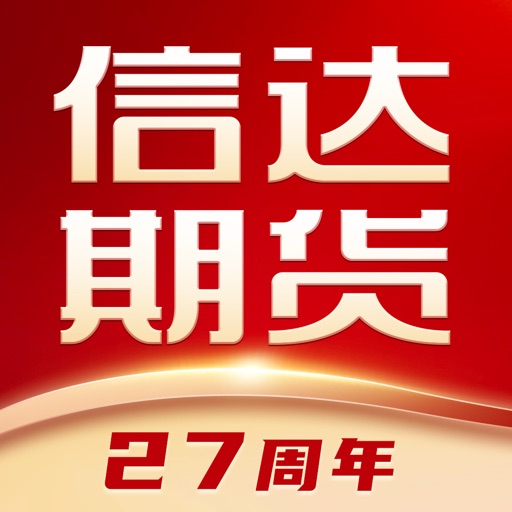 中国信达期货logo