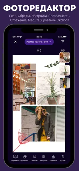 Game screenshot ArtZphone hack