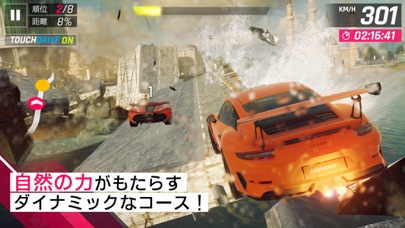 screenshot of アスファルト9：Legends - (Asphalt 9) 3