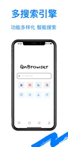 全能浏览器 - 360度极速安全的轻量浏览器 screenshot #1 for iPhone