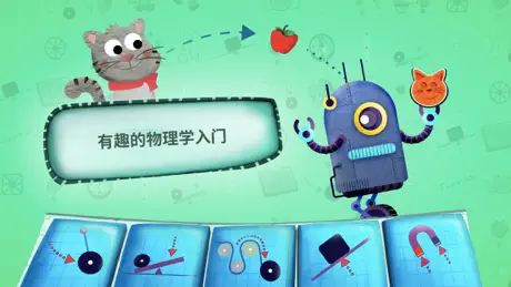 各种力量与你同在