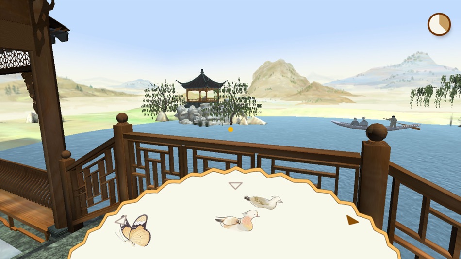 #4. 扇子VR (iOS) 由: DESIGN AND CULTURAL STUDIES WORKSHOP LIMITED