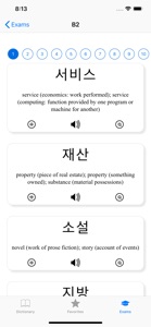 Korean: language dictionary screenshot #4 for iPhone