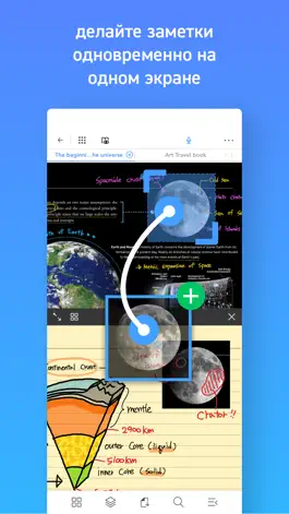 Game screenshot Flexcil Note & Good PDF Reader hack