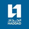 Alhaddad Store icon