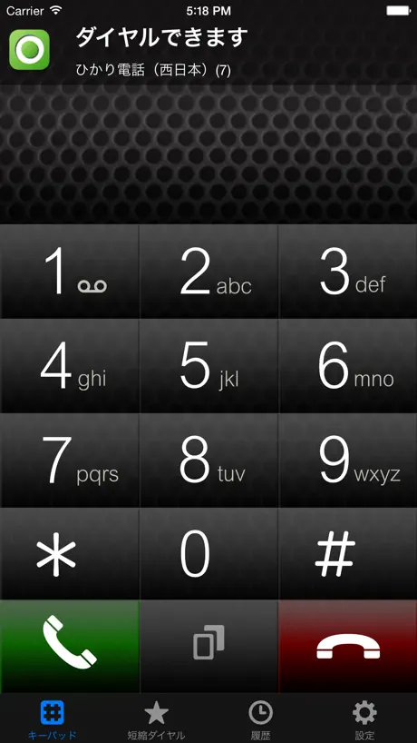 AGEphone