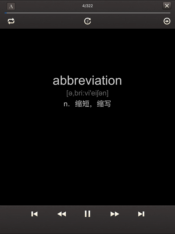 易呗背单词 iPad screenshot 4 - Education app