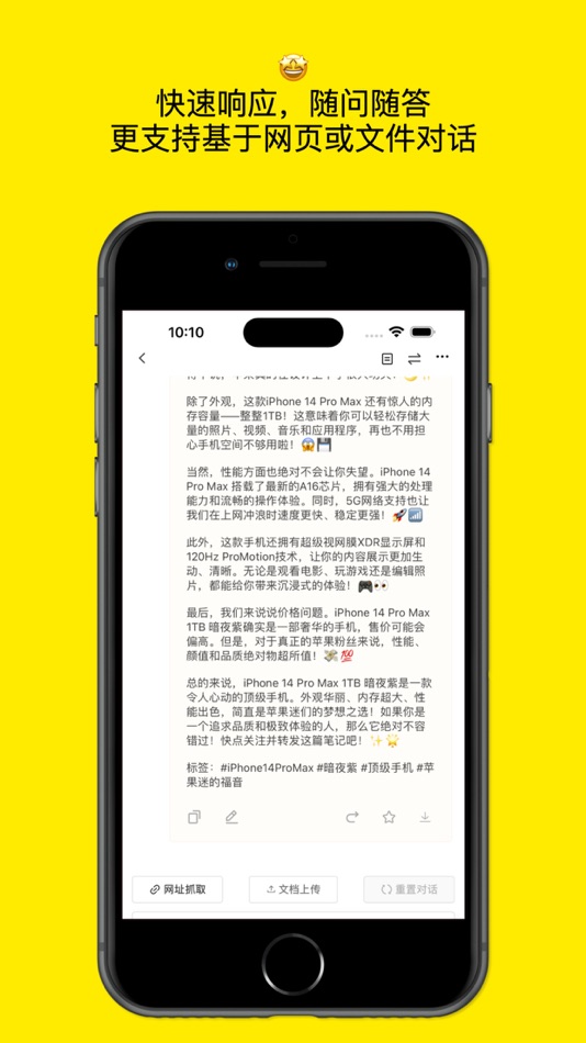 #3. 悟智写作 (iOS) 来自: Wuzhi (Beijing) Technology Co., Ltd.