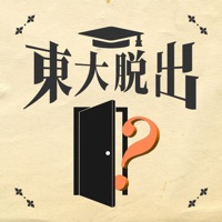 脱出ゲーム 東大からの脱出 apk