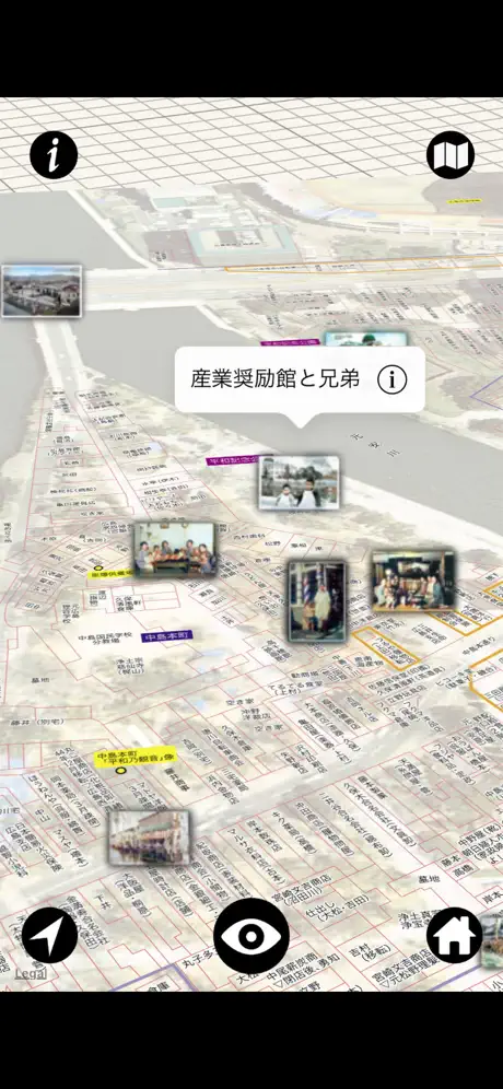 "Rebooting Memories" AR App