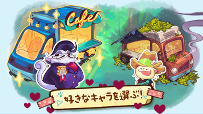 キャンプファイヤーの猫カフェのおすすめ画像6