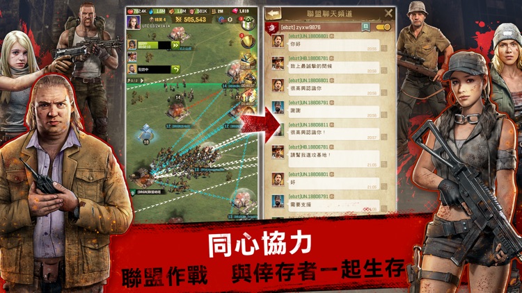 ウォーキング・デッド：サバイバー screenshot-4