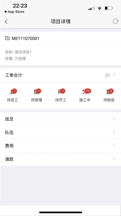 犇一宝