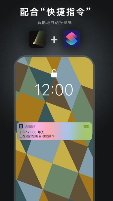 Light 壁纸