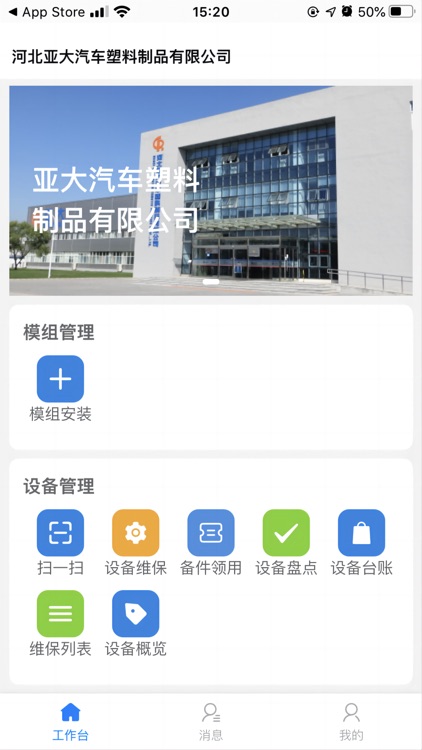 漫谷条码追溯系统软件