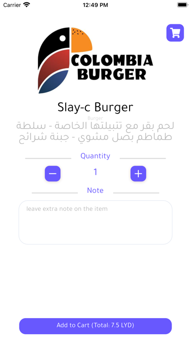 بابك Screenshot