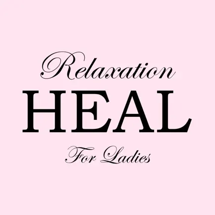リラクゼーション　HEAL Cheats