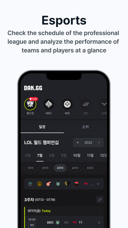 #5. DAK.GG - LoLCHESS.GG, Stats (iOS) 게시자: PlayXP