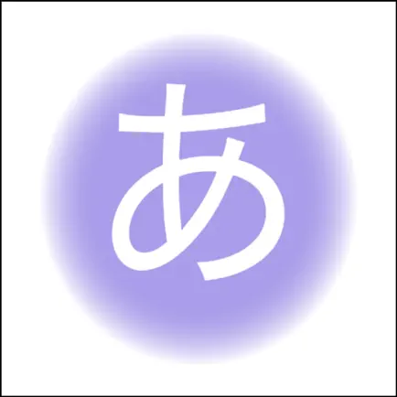 Memorise - JLPT Vocab Читы