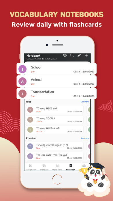 Hanzii Chinese Dictionary Screenshot
