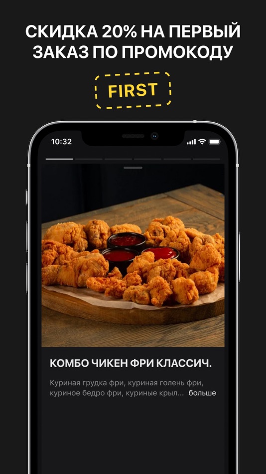 #1. КафеБар ЧЕ (iOS) 由: Starter Apps