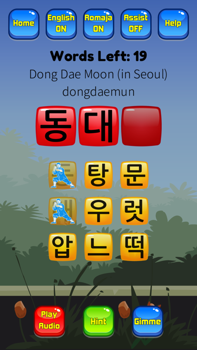 Korean Vocab Hangul Hero Screenshot