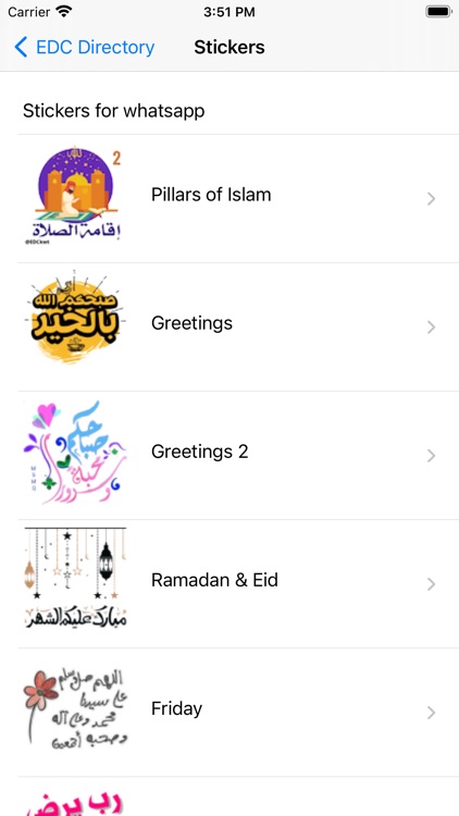 EDC Directory screenshot-8