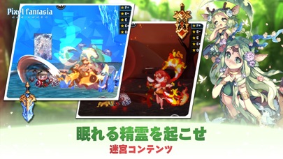 ピクセルファンタジア：放置RPGのおすすめ画像6