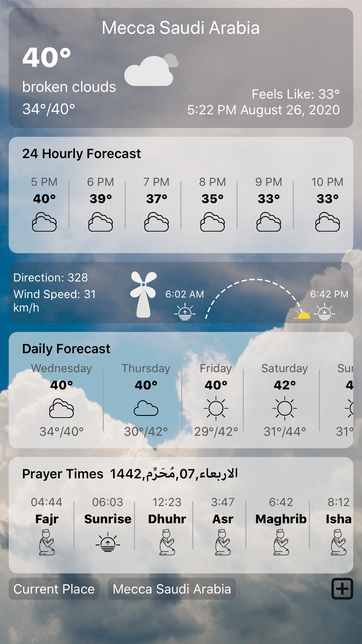 Weather Alarm منبه الطقس